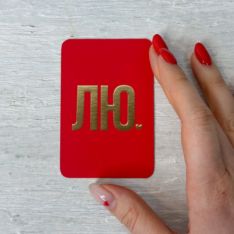 Открытка-мини